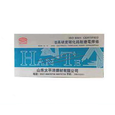 耐磨电焊条系列